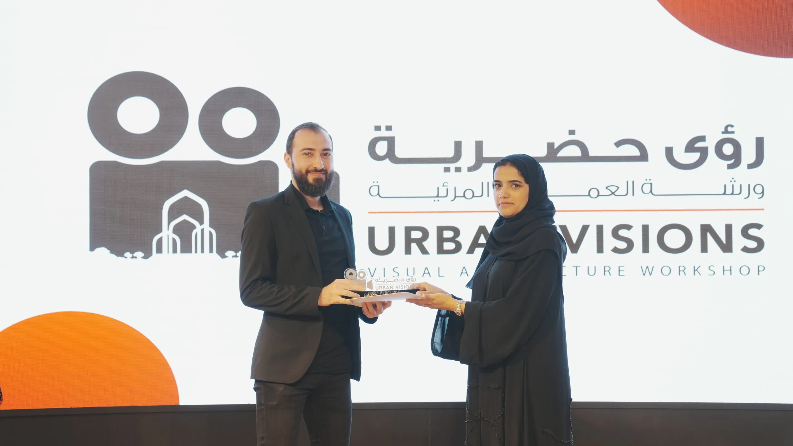 Ajman Urban Photography Workshop for Creatives