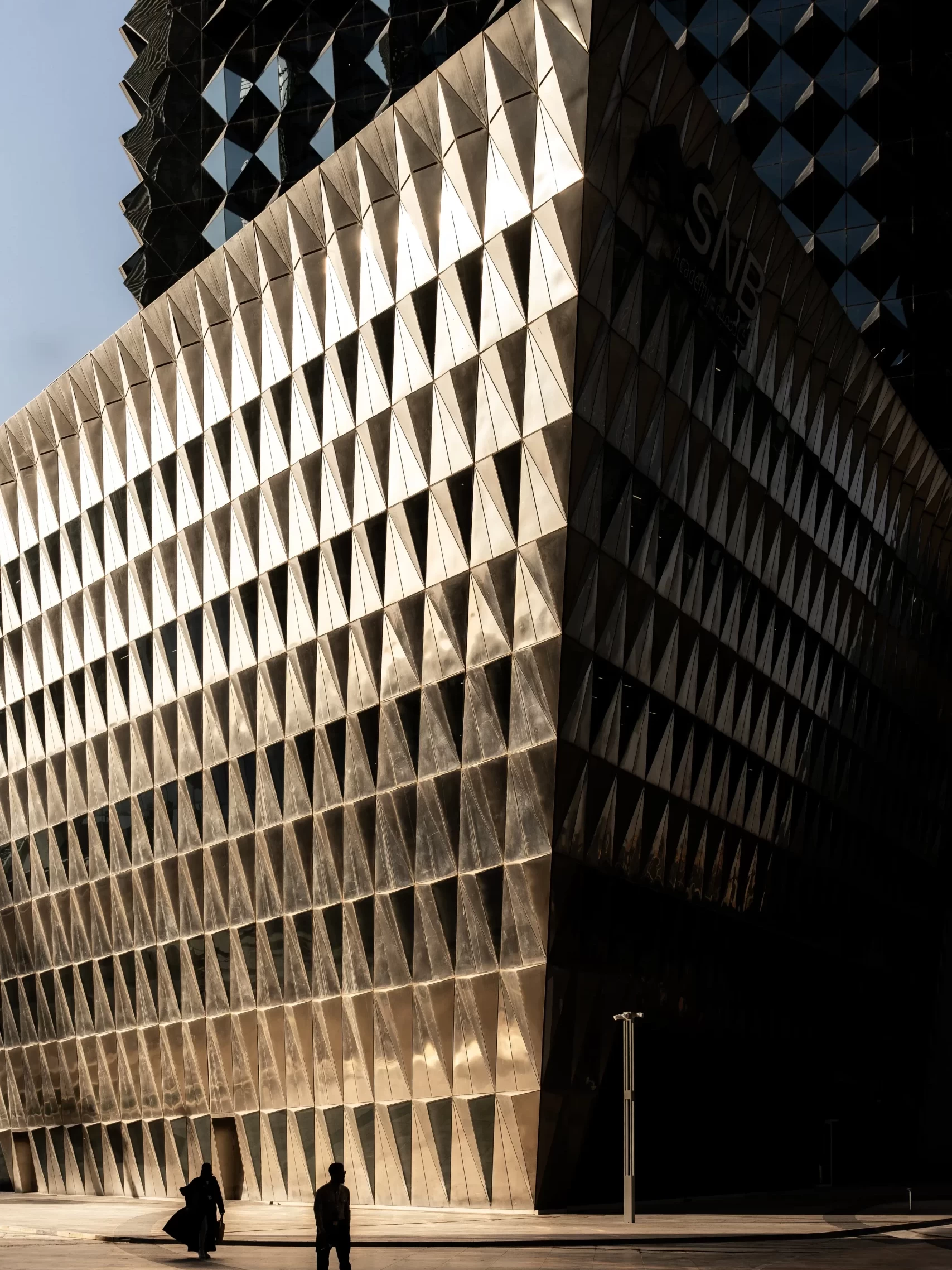 King Abdullah Financial District. (KAFD)