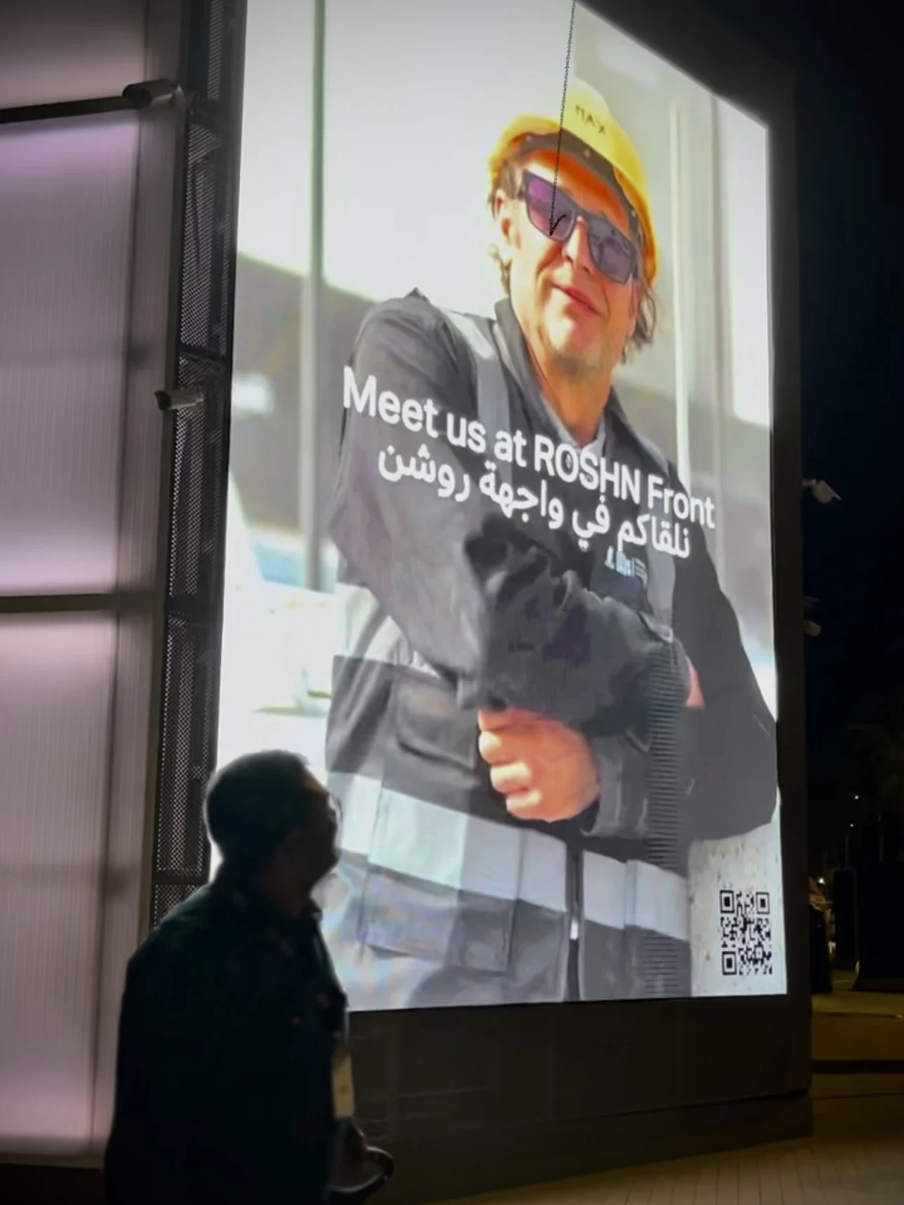 Tuwaiq Sculpture 2025 JAX Screens